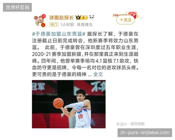 于德豪进攻端技术短板暴露无遗，赛季低迷表现或致其告别联盟
