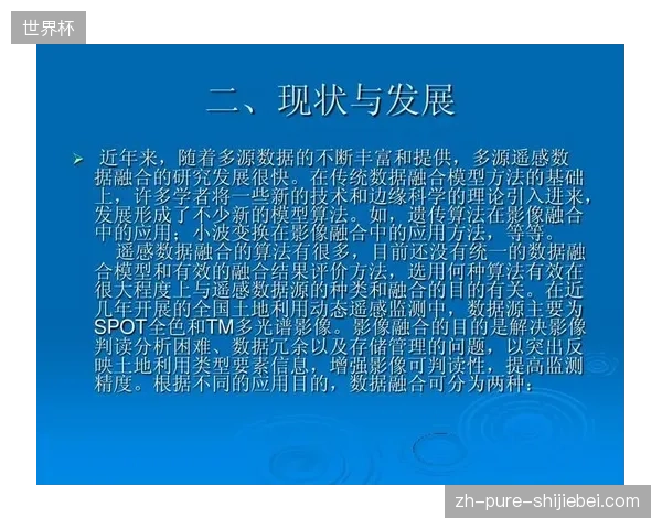 为何大型赛事多源供应商接入导致信号传输不同步